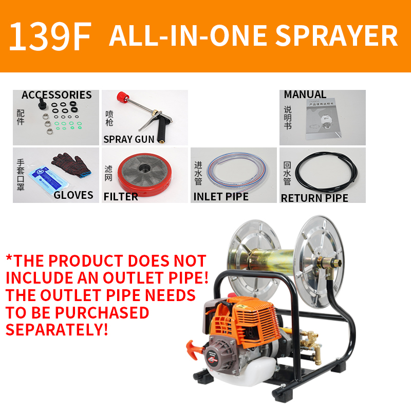 Gardening Tools Youtube - เครื่องพ่นยาแบบม้วนและท่อในตัว 139F/140F เครื่องยนต์สี่จังหวะ สำหรับทำสวน ทำไร่ ทำฟาร์ม