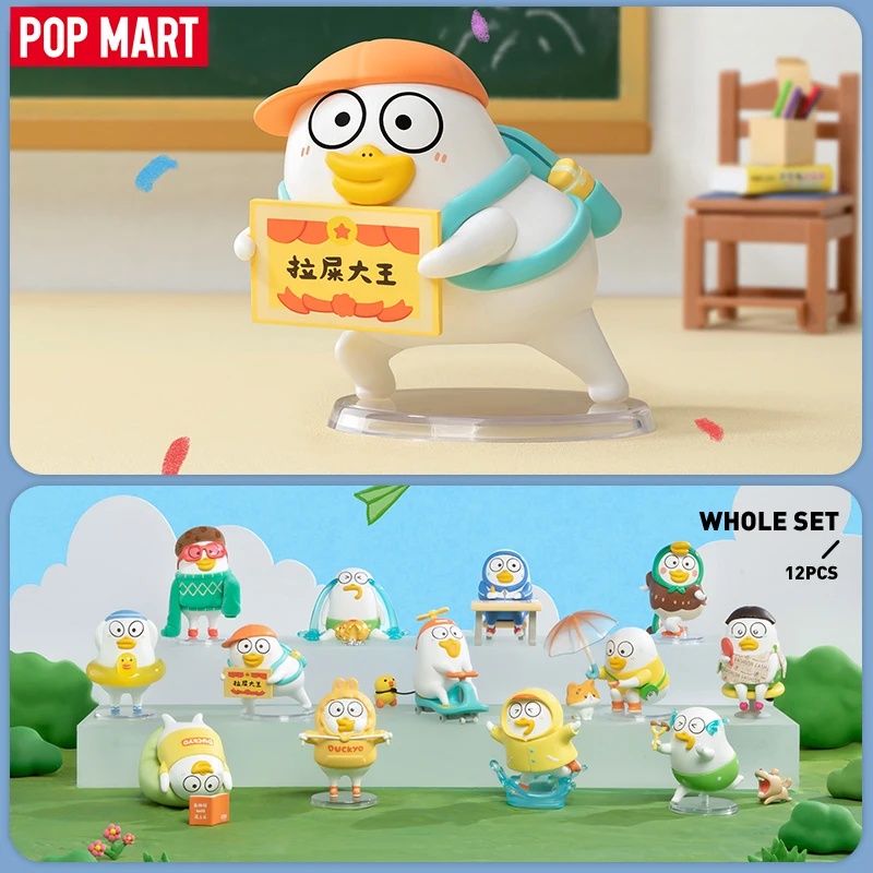 Grow Bags - ตุ๊กตา POP MART ซีรีส์ Duckyo Never