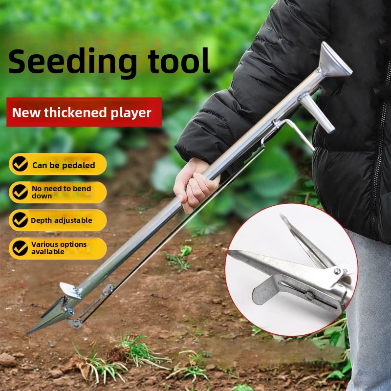 เครื่องปลูกพืชอัตโนมัติสำหรับข - Fertilizer Dispenser บทวิจารณ์และราคา
