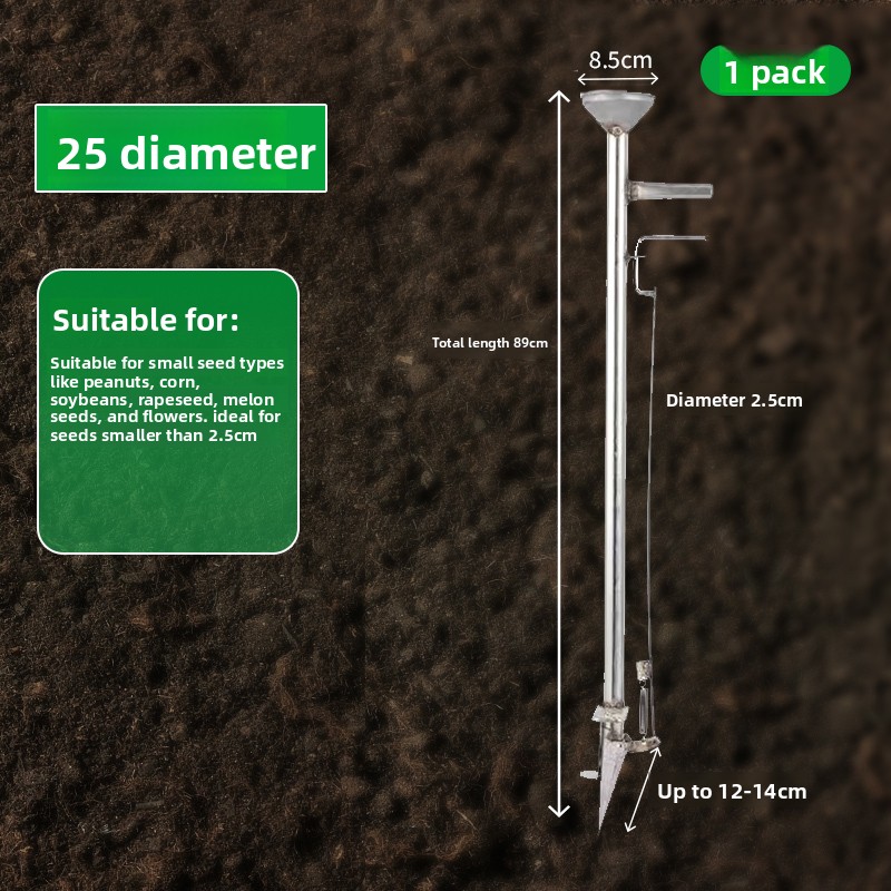 เครื่องปลูกพืชอัตโนมัติสำหรับข - Fertilizer Dispenser บทวิจารณ์และราคา