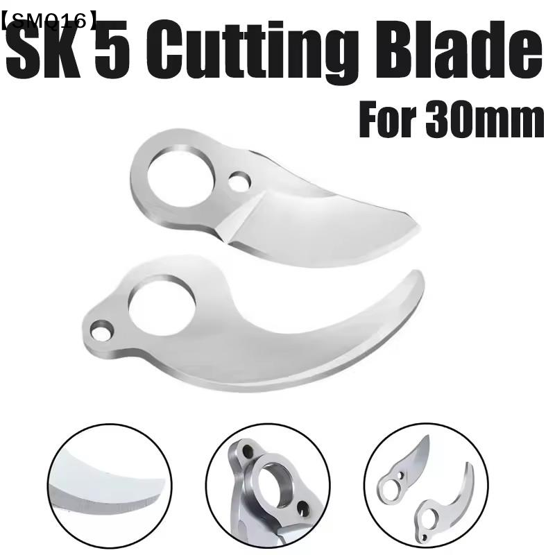 SK5 กรรไกรตัดแต่งกิ่งไฟฟ้า ใบม - Gardening Tools To Cut Branches บทวิจารณ์และราคา
