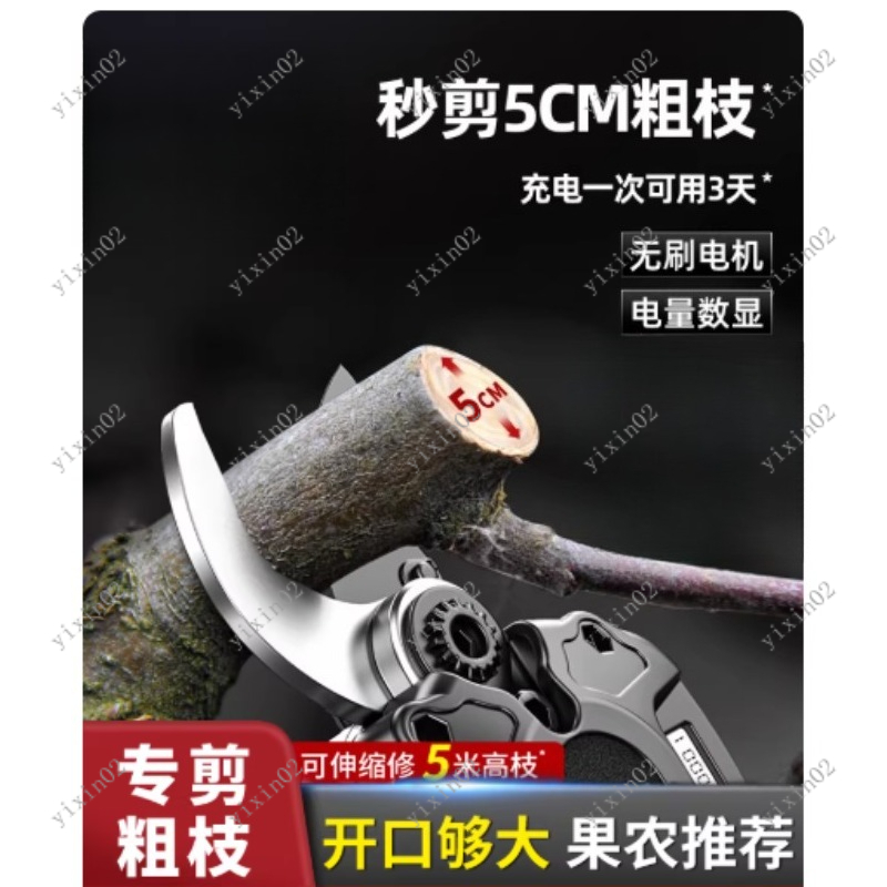 กรรไกรตัดกิ่งไฟฟ้าแบบพกพา เครื - Gardening Tools Uses บทวิจารณ์และราคา