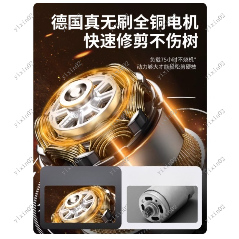 กรรไกรตัดกิ่งไฟฟ้าแบบพกพา เครื - Gardening Tools Uses บทวิจารณ์และราคา