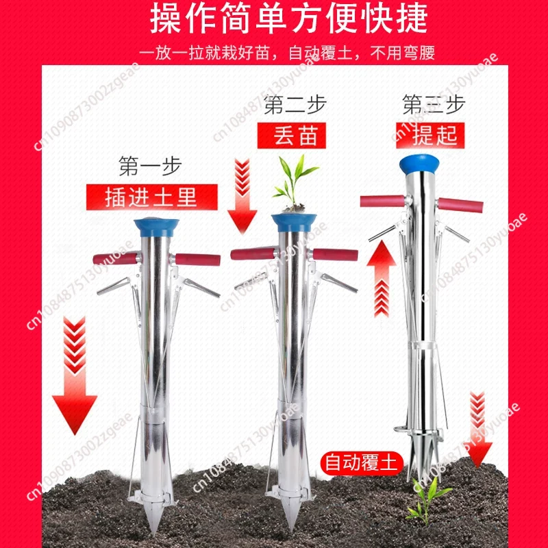 เครื่องมือทำสวน เครื่องปลูกต้น - Gardening Tools Youtube บทวิจารณ์และราคา