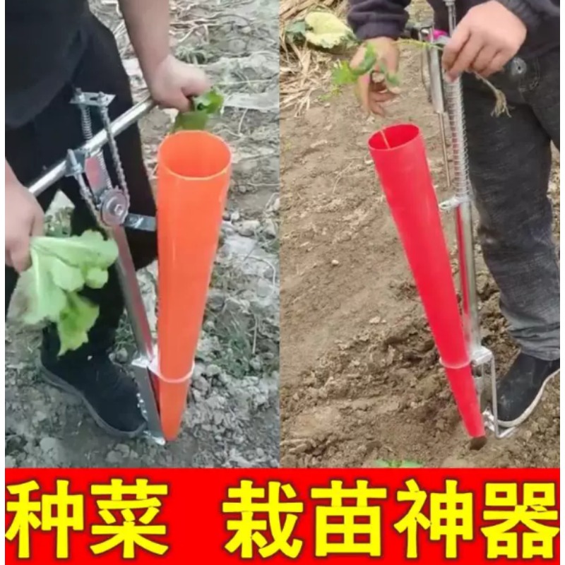 เครื่องปลูกต้นกล้าทางการเกษตร  - Fertilizer Dispenser บทวิจารณ์และราคา